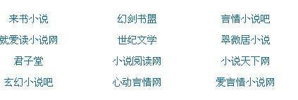 海角社区大陆今日直接访问地址